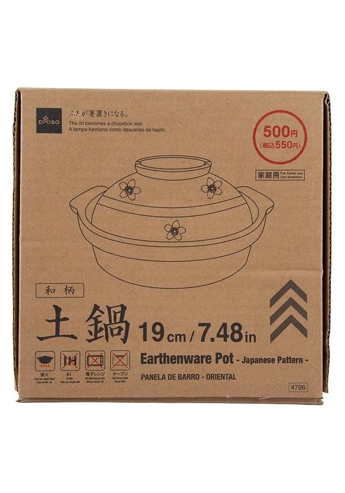 DAISO Japanese Pattern Earthenware Pot - 19 cm Beige & White Ceramic Cooking Pot - Image 2